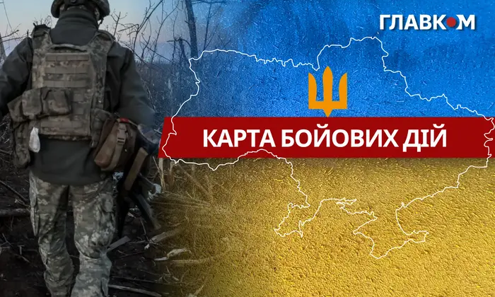 Battlefield map in Ukraine 26.11.2025