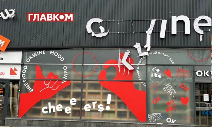 Удар по Житомирщине: пострадавшие, погиб ребенок