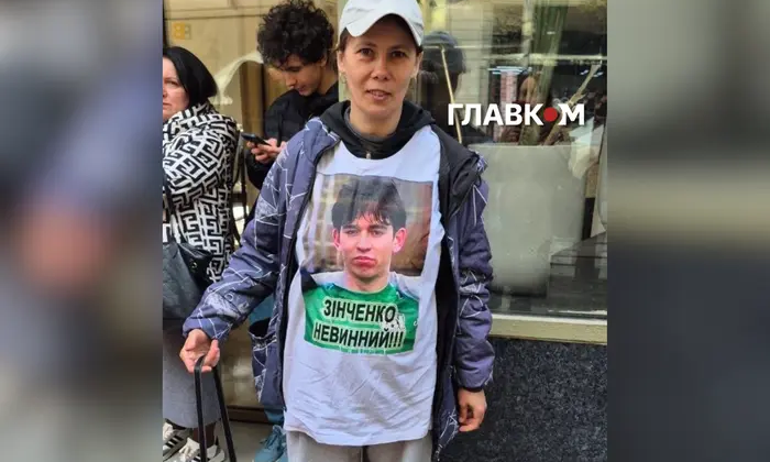 Демонстрація підтримки обвинуваченого у справі Фаріон біля суду