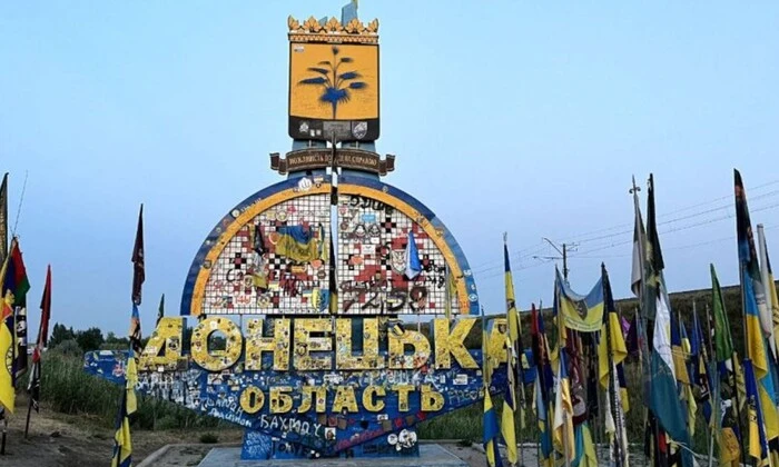 Военно-административные управления на территории оккупированной Донеччины