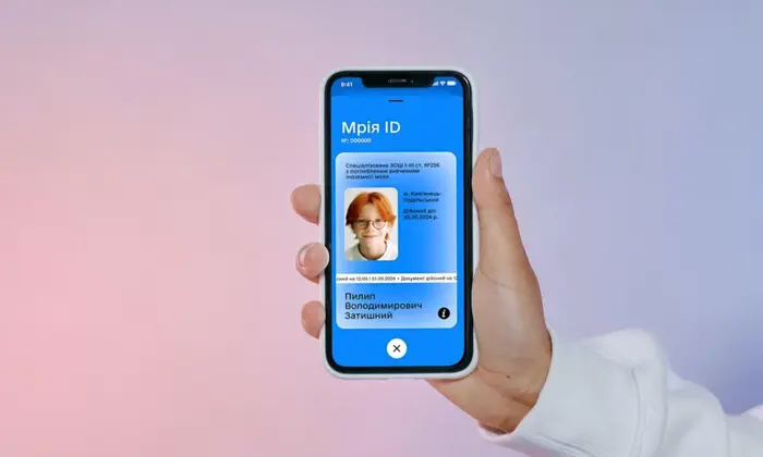 Зображення застосунку «Мрія» у дитячих садках