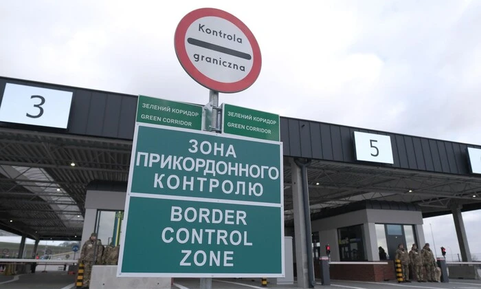 Пункти пропуску на кордоні України