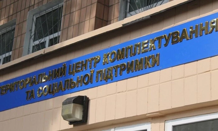 Мертвый глава военно-врачебной комиссии в Луцком ТЦК