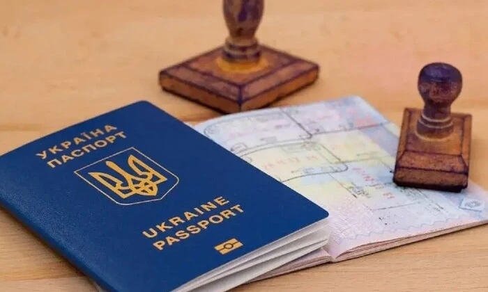Проверка апликантов на гражданство СБУ