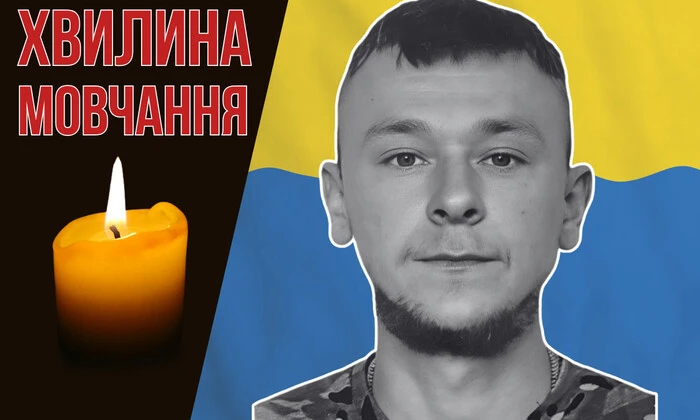 Руслан Шевченко - герой обороны Украины