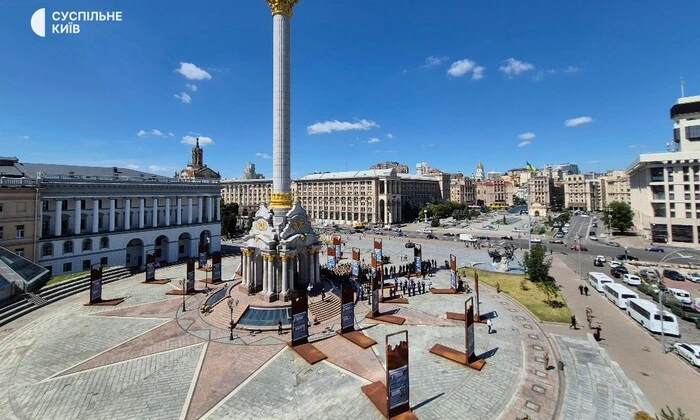 Прощання з командиром бригади 'Лють'