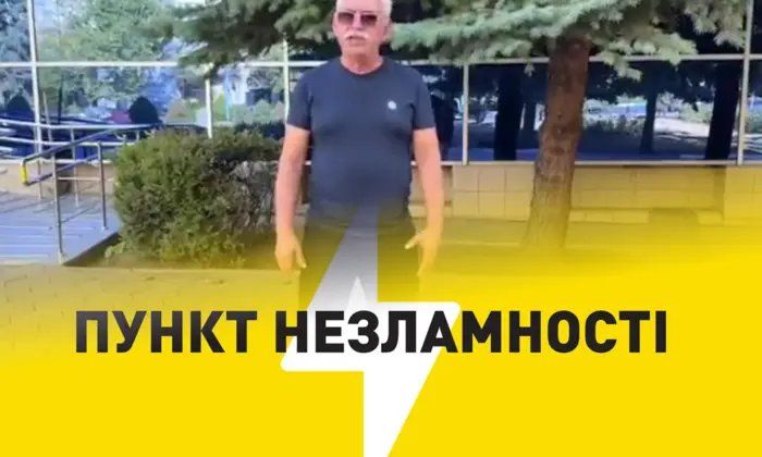 Работа в пункте незламности в Одесской области