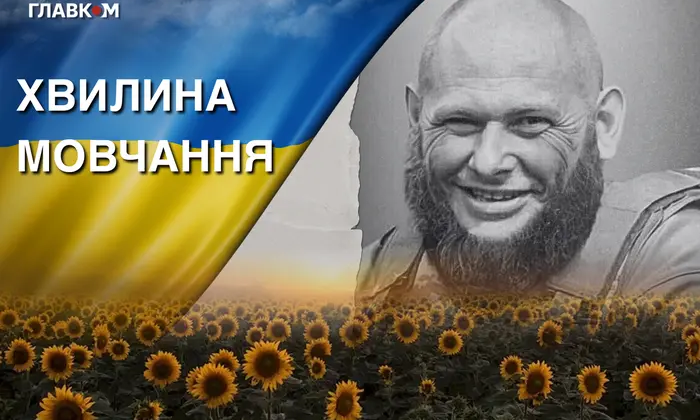Защищая Украину в штурмовом полку. Помним Андрея Солнтисика