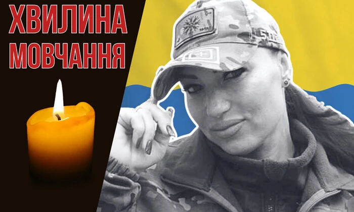 Мінометниця Ольга Сердюк та її доньки