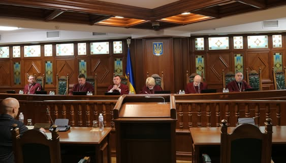 Гончаренко в Конституційному Суді
