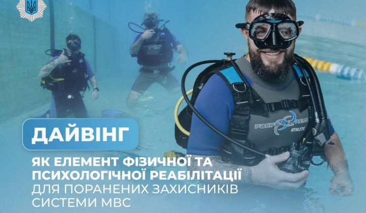 Diving for rehabilitation of injured law enforcement officers