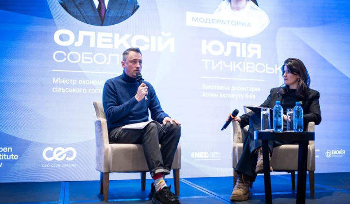 Symbolic image of the sustainability forum in 2026