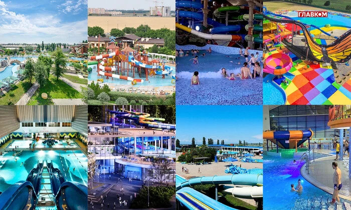 Водна гірка у аквапарку