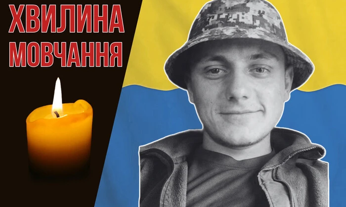 Погиб во время боевого задания на Луганщине