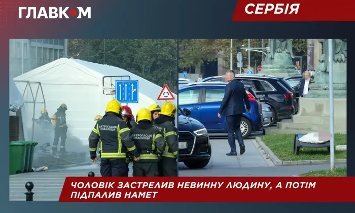 Man Shooting Near the Serbian Parliament