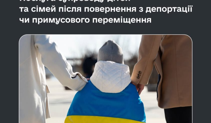 Returning deported children to Ukraine