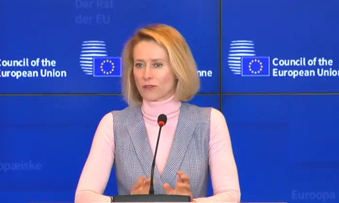Кредит Україні на 90 млрд євро