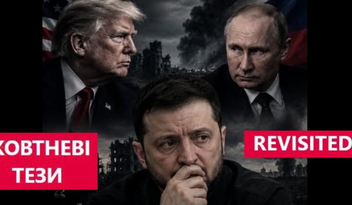 Росія вимагає скорочення НАТО
