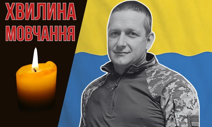 Роман Голодняк, боронив Україну