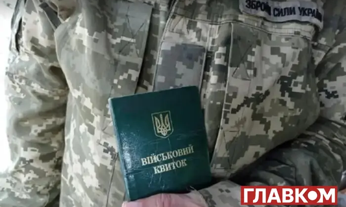 Мужчины в форме с оружием