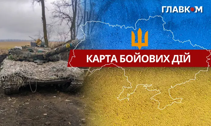 Карта бойових дій в Україні