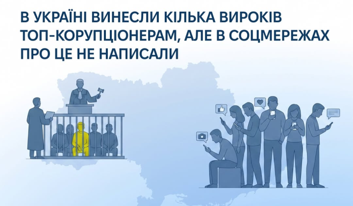 High anti-corruption court sentenced top politicians