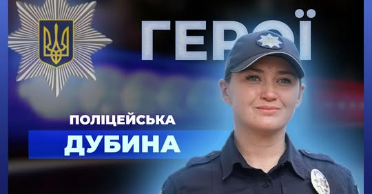 Police captain wins international award
