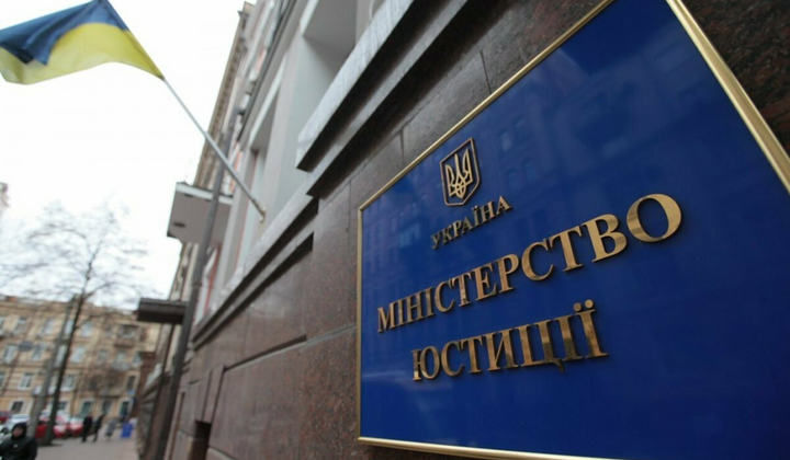 зображення російських активів на конфіскацію