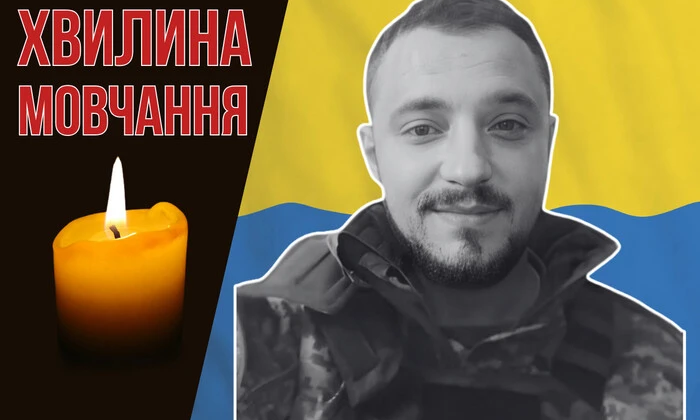 Фотография Ивана Снигира в боевой форме