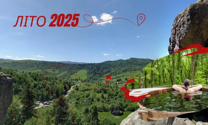 Відпочинок в горах Карпати 2025