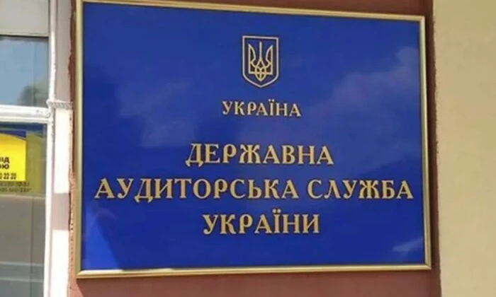 Head of the State Audit Office on violations
