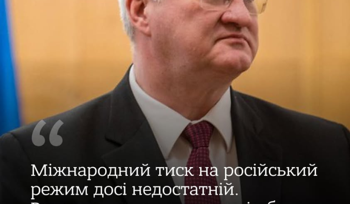 Soft paws symbolic logo of the Ukrainian Foreign Ministry