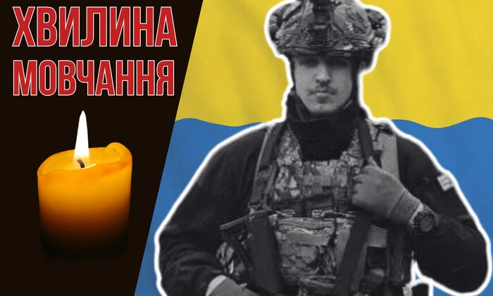 Died during a combat mission in the Sumy direction
