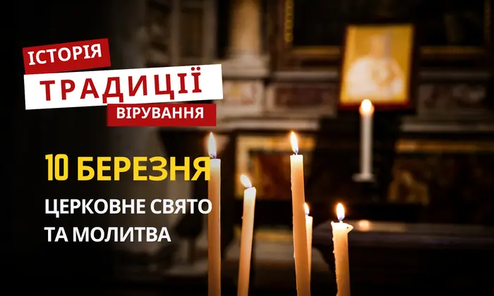 Церковь на фоне солнца в весенний день