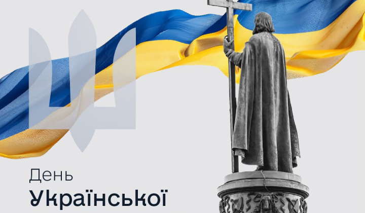 Герб нації та прапор України
