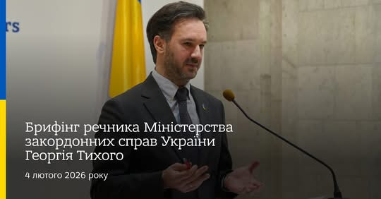 Zelensky at Munich Security Conference