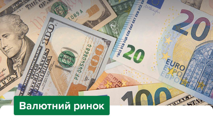 НБУ підтримав банки готівкою валютою