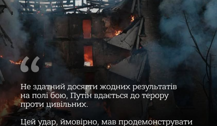 Russian attack on Ukraine with drones