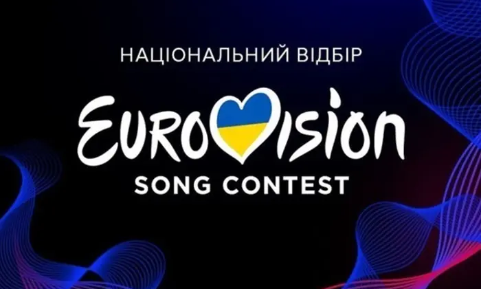 Фото песен финалистов Национального отбора Евровидение-2025