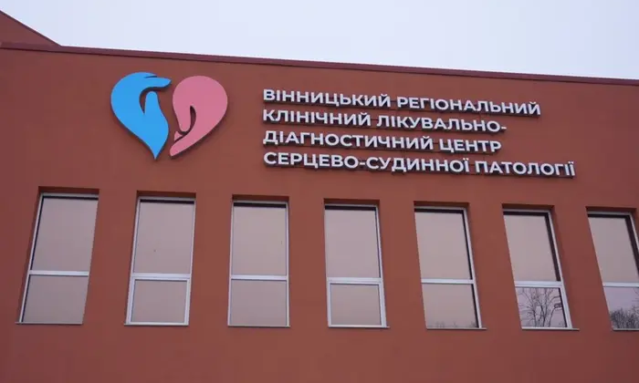 Пациенты требуют деньги от Минздрава
