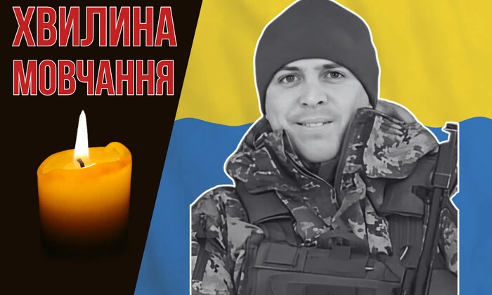 Изображение защиты Украины на Донецком направлении