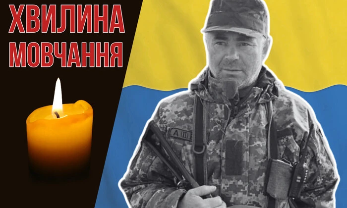 The tragic death of Sergiy Palichuk from an explosive device