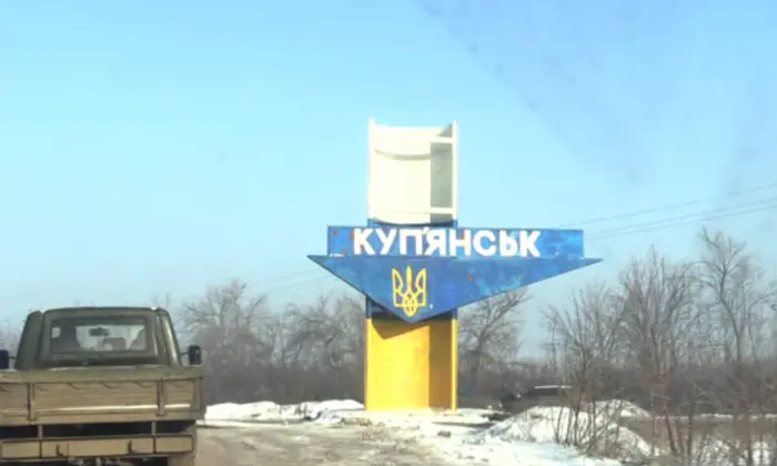 Центр протидії дезінформації пояснив ситуацію з Куп'янськом