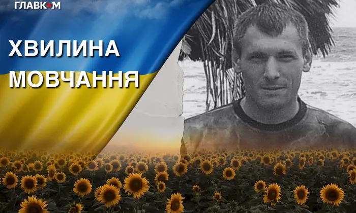 Військовий пенсіонер Руслан Мазунов
