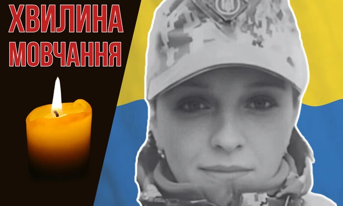 Наталия Лычман - защитница Украины