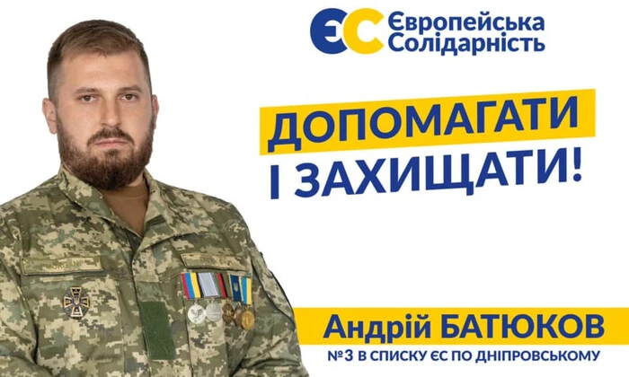 Блогер Іванов вимагає від Порошенка реакції