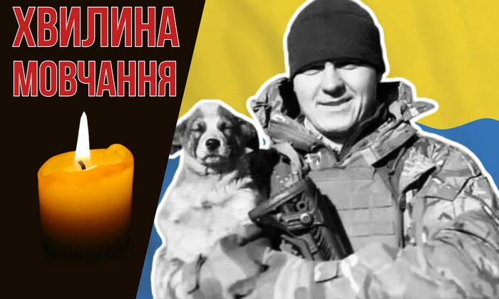 Ukrainian Horting Champion on the Side