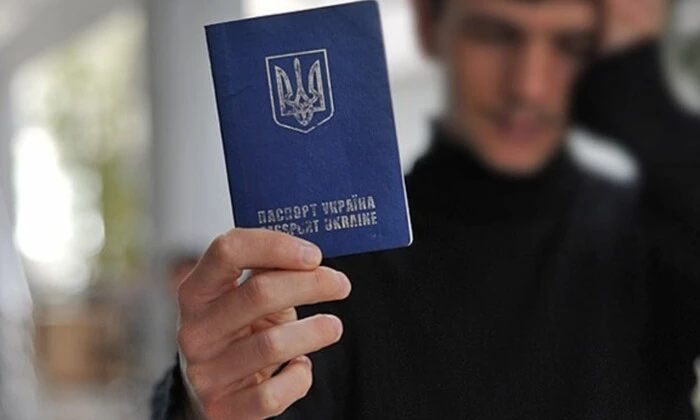 Паспорт с биометрическими данными украинца