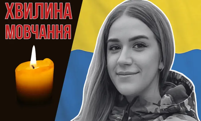 Photo of combat medic Yaryna Mruć