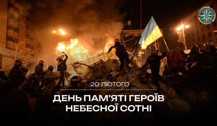 Heavenly Hundred Heroes, Revolution of Dignity, modern war